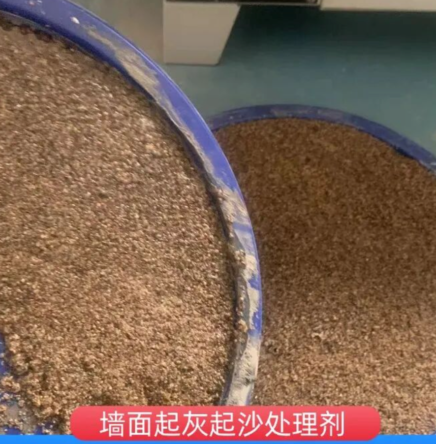阿克苏墙面起灰起沙处理硬化剂工作原理