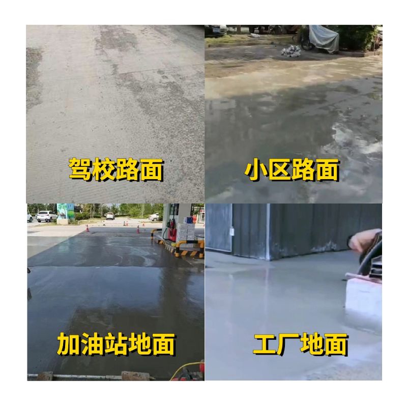 阿克苏老旧道路翻新快速解决方案