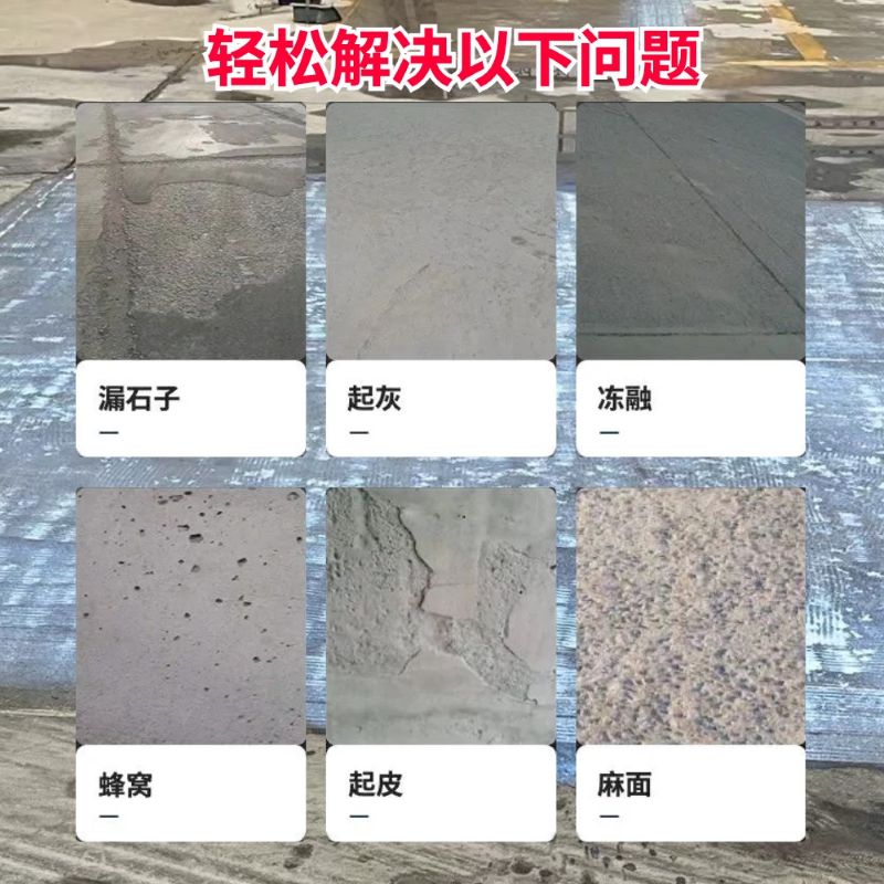 阿克苏低碳市政修补材料简单快速修补道路恢复交通